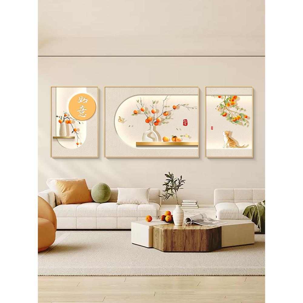 网红柿发柿如意客厅装饰画现代简约三联馨画沙画背景墙画温壁寓意图片