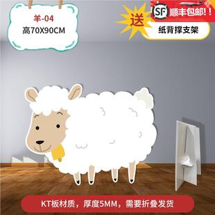 舞台道具苹果树禾苗农忙丰收羊群水牛谷仓蔬菜胡萝卜KT板定制栅栏