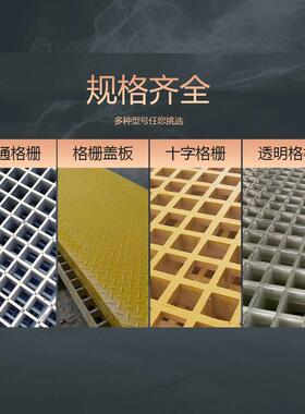 玻璃钢十字格栅光殖伏检修道污水通厂盖板洗车店地格栅房养RCG网