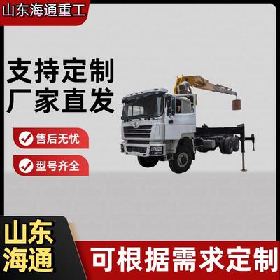 随车吊车载液压式起重吊臂轻卡重卡大吨位前四后八