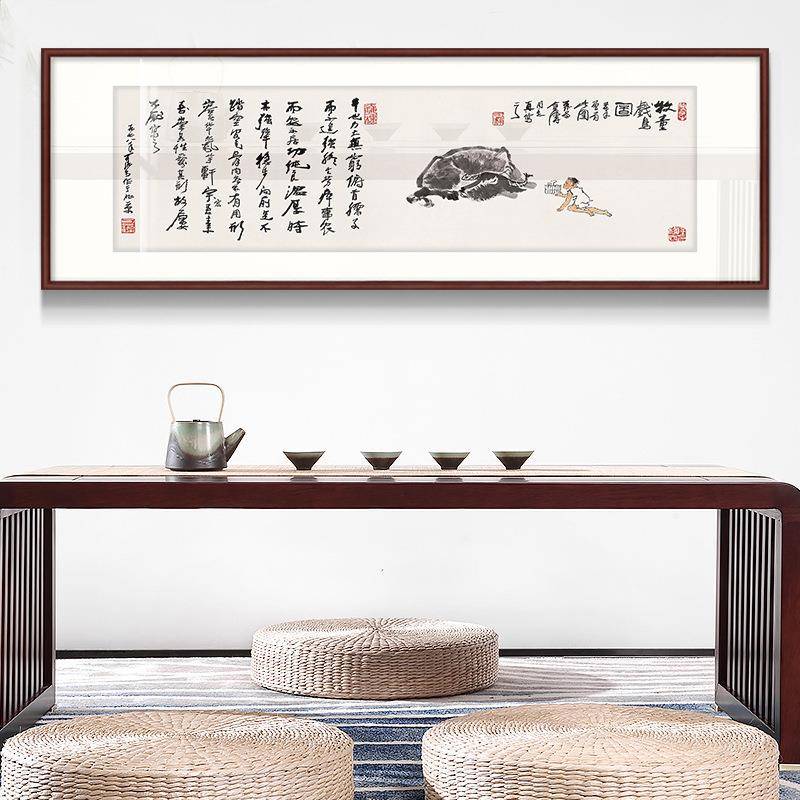 李可染牧牛图新中式高档大气壁画沙发背景墙茶室书房高档装饰画