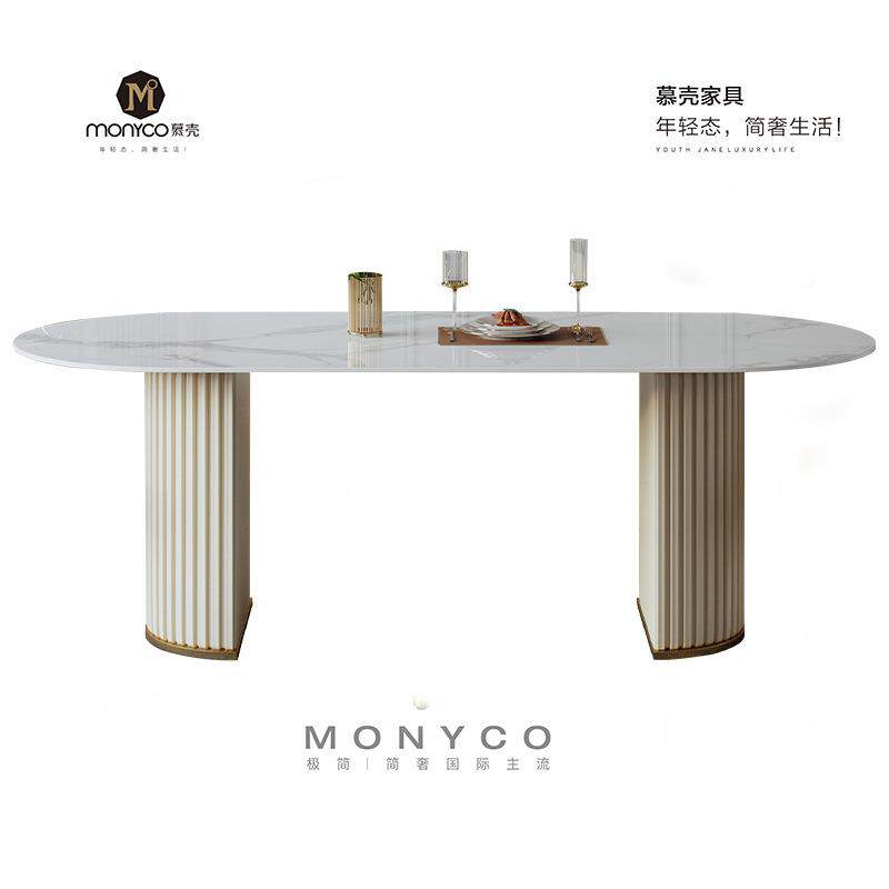 轻奢餐桌椭圆形亮光岩板餐桌现代轻奢餐桌椅家用吃饭桌子长方形