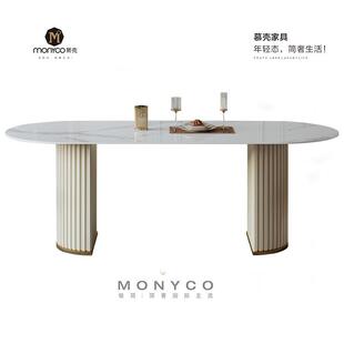 轻奢餐桌椭圆形亮光岩板餐桌现代轻奢餐桌椅家用吃饭桌子长方形