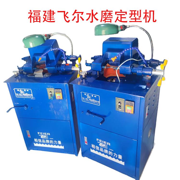 飞尔牌沉香奇楠佛珠水磨机成型机彷型机木珠机圆珠机老型家用水车
