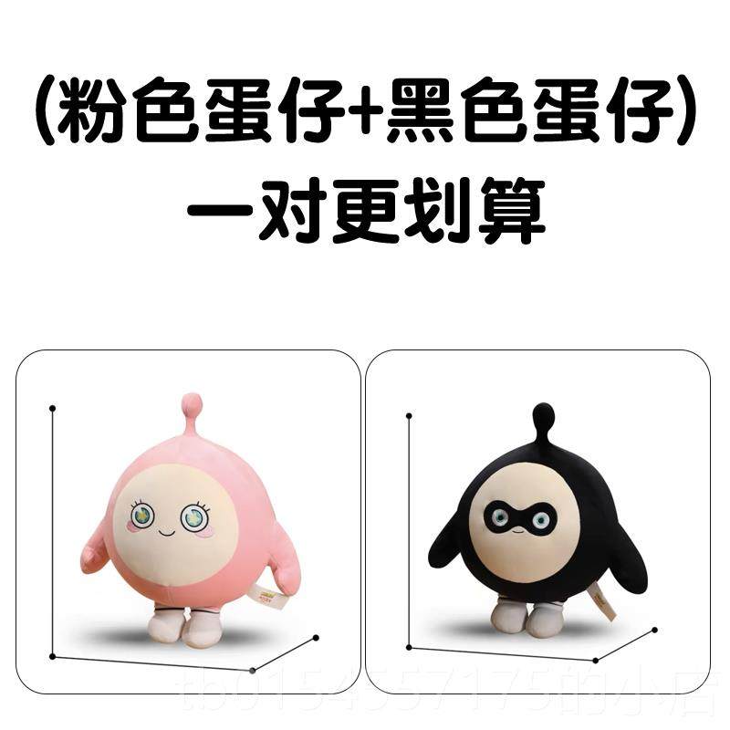 正品正版玩蛋派对公仔玩偶周边睡觉抱枕布娃娃挂儿仔童具毛绒生日,玩具/童车/益智/积木/模型,毛绒/玩偶/公仔/布艺类玩具,淘宝优惠券,粉丝福利购,淘宝优惠卷