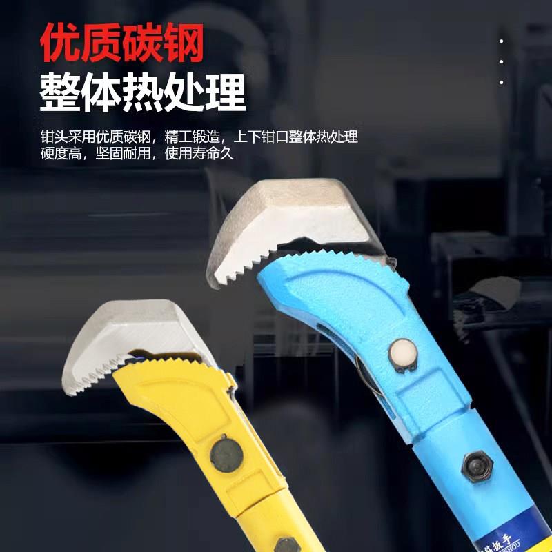 钢筋扭力扳手快速管钳扳手万能水管钳多功能钢筋套筒接头活动管钳