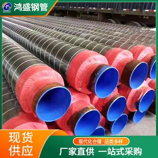高密度地埋钢管直埋式保温管预制直埋保温管大口径防腐螺旋钢管