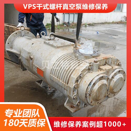 韩国VPS-C2700化工螺杆真空泵卡死异响启动难维修保养厂家专业