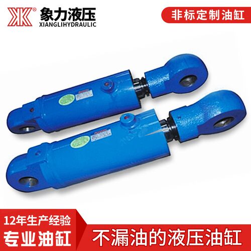 厂家供应液压油缸单双向非标油顶缸径63/80/100液压系统标准油缸
