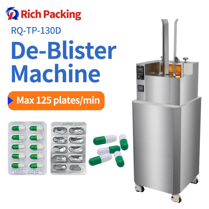 125pcs/hAutomaticTabletCapsuleDeblisteringMachine剔片機