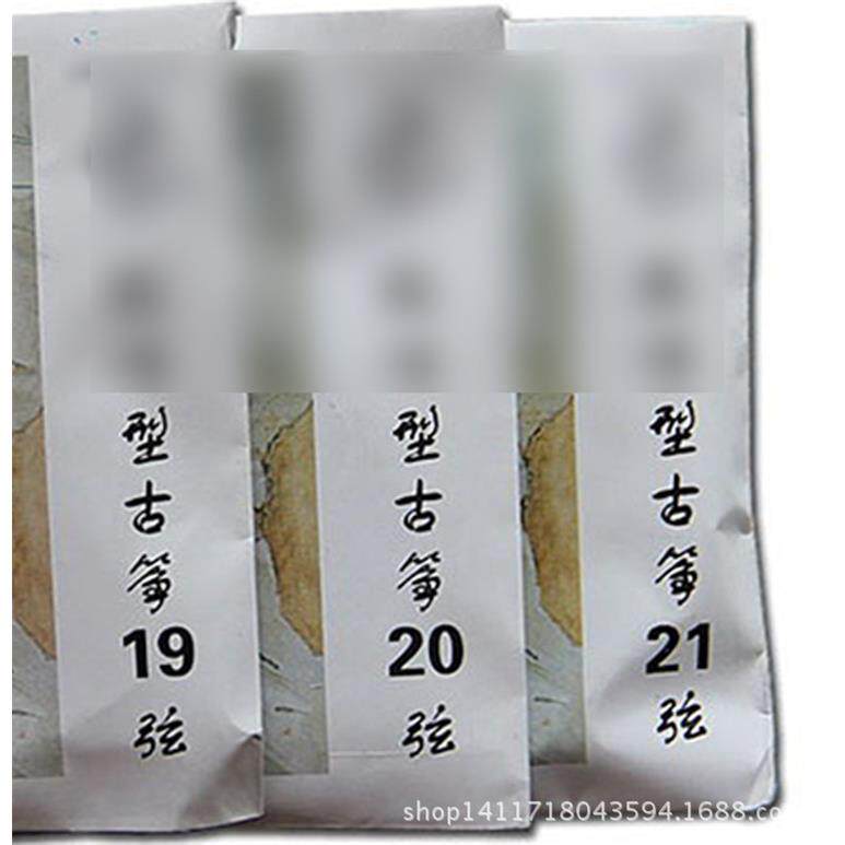 通用古筝A型琴弦19-21弦古筝A弦 163古筝通用A型弦