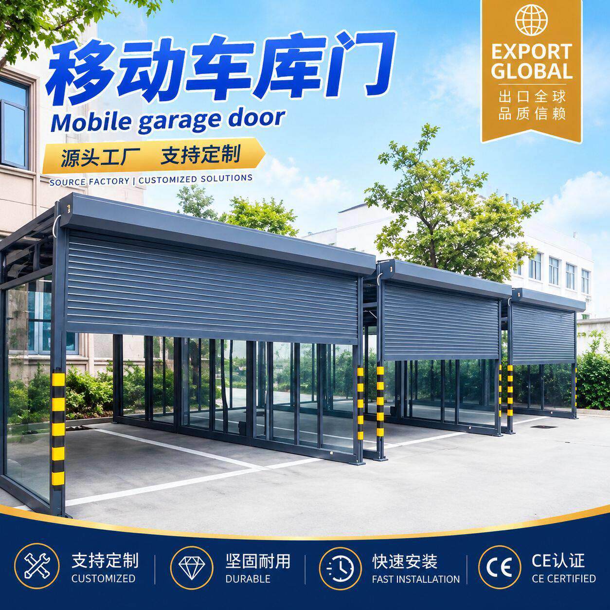 新型电动移动车库门铝合金伸缩滑移门工厂车库庭院别墅防风耐用门