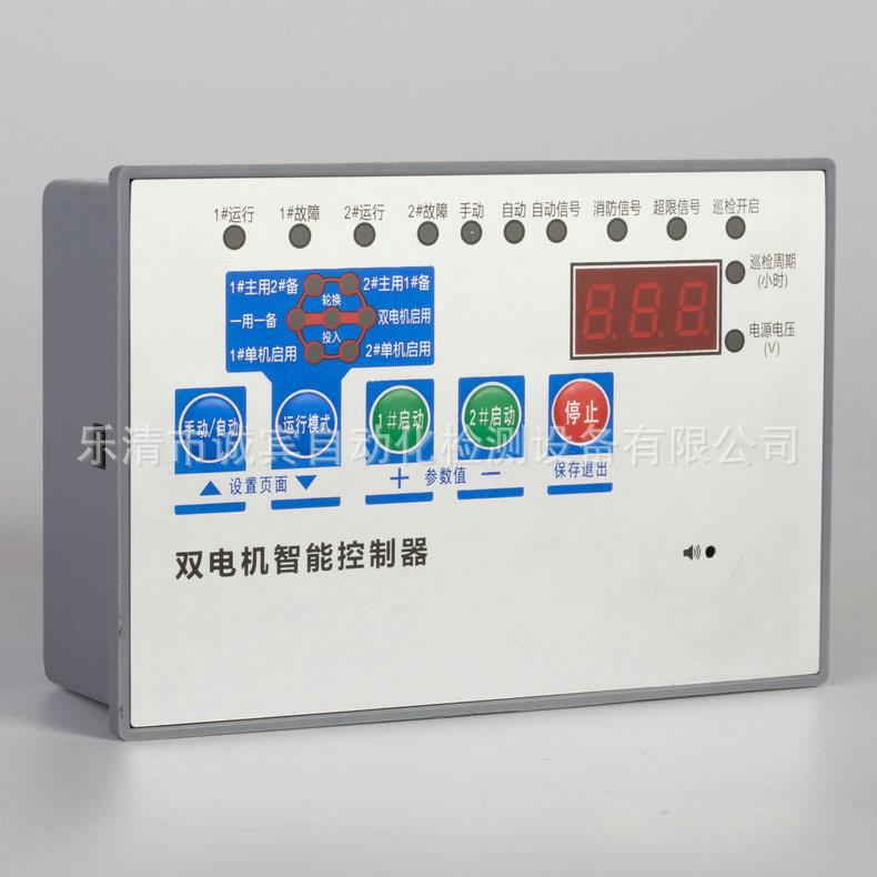 厂家供应HKC1-100双电机控制器仪器仪表定制