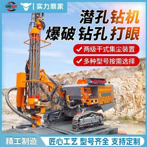 履带旋挖11矿钻机大方孔径桩基地基工程打开桩机岩多位打孔山潜孔