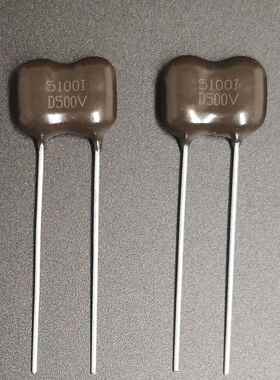 Elecfish银云母电容器500V1Pf至7500Pf音频发热棕色经典Cmdm2H列