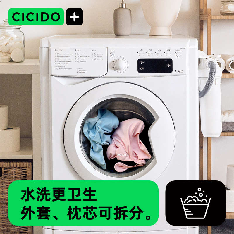 CICIDO夕多办公室腰靠垫护腰久坐神奇上班族工学家用椅子靠背腰枕