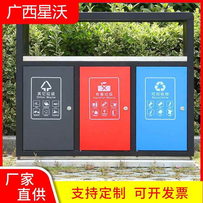 厂家直售三分类不锈钢垃圾桶户外市政三分类镀锌垃圾桶