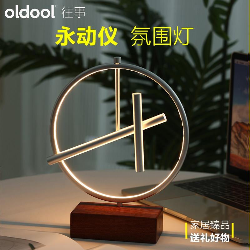 永动机仪反重力旋转科技牛顿摆混沌摆创意办公室家居装饰摆件礼品