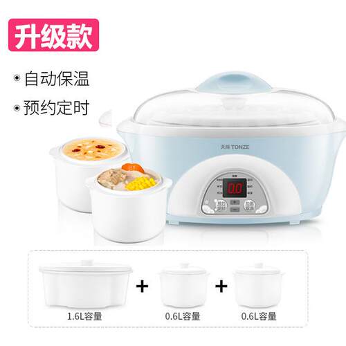 正品铜泽-/津Ddz16A电炖锅天白瓷家用锅防水电炖汤陶瓷一三锅1.6L