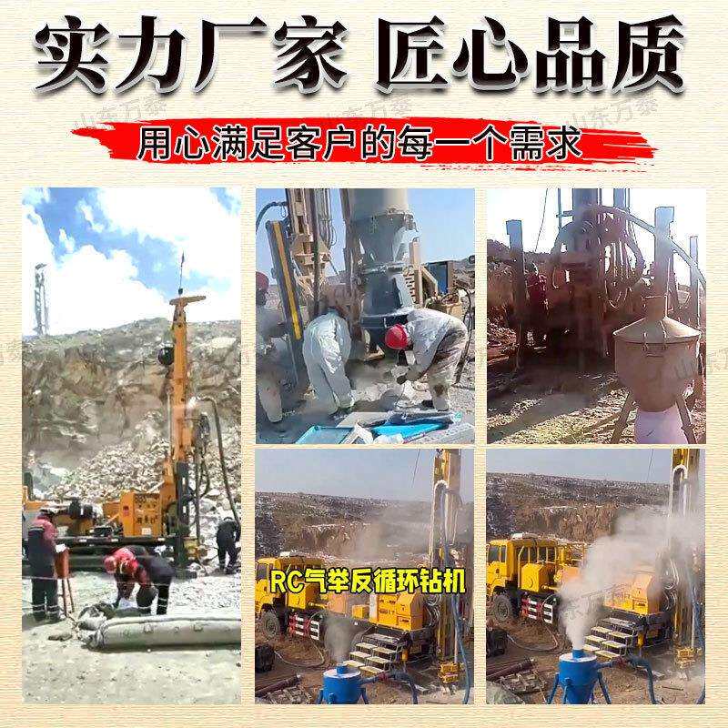 RC气举反循环钻机全地质勘探取深层取岩粉钻机履带式反循环钻机