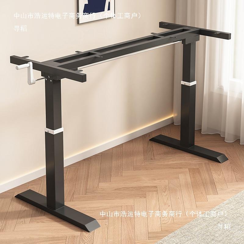 升降桌腿撑支架手摇电脑桌腿支架工台可作调节子学习书桌PJO铁艺