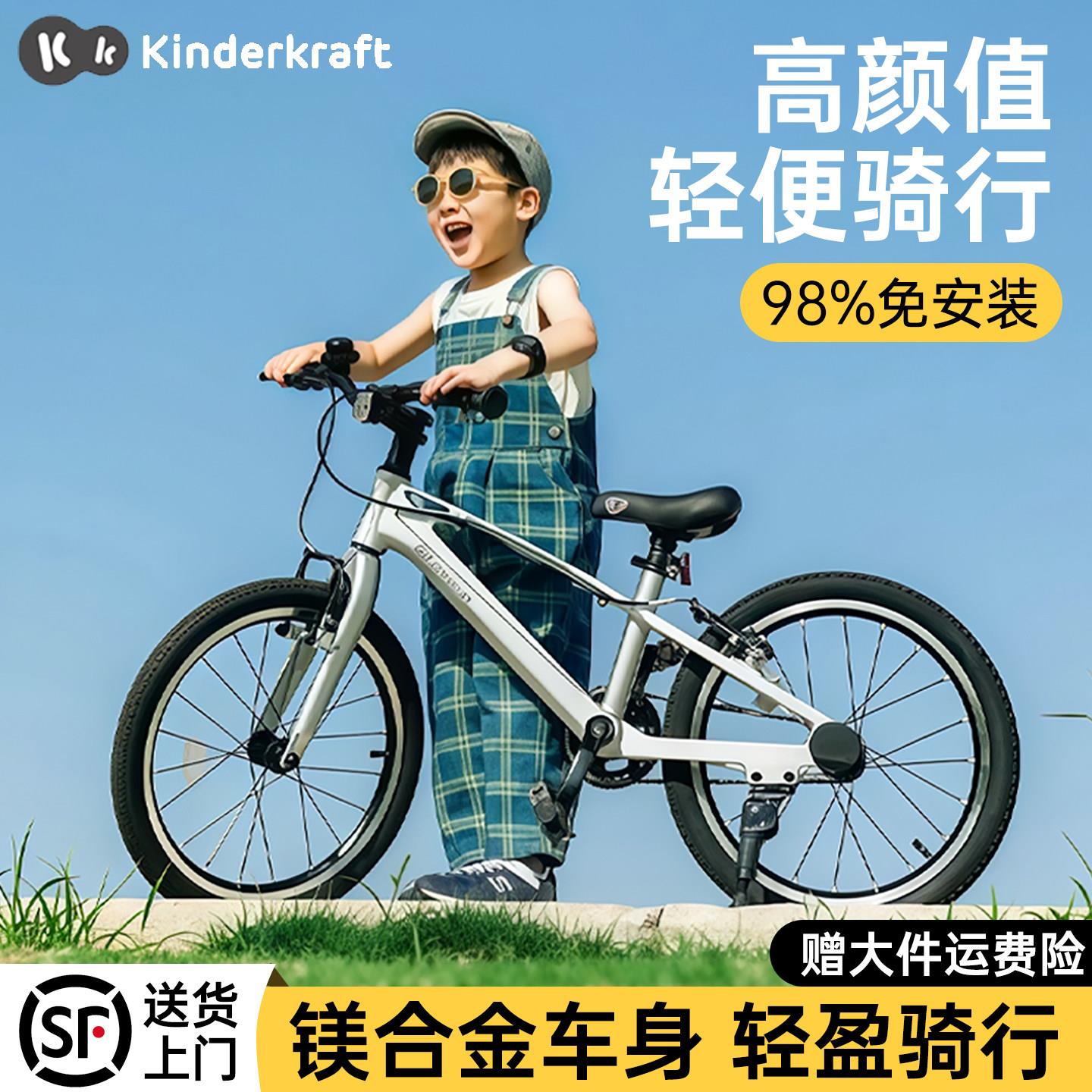 KK儿童自行车6到12岁新款脚踏车中大童男女孩单车山地变速脚踏车