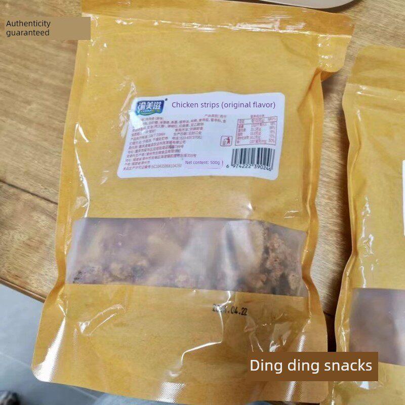 速发现货新玉美子高蛋白鸡条,鸡胸肉干,风干小吃,健身卡小吃,