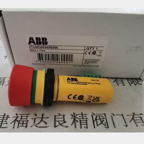 ABB急停开关2TLA030054R0000INCATina