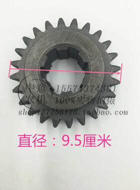 130变速箱三四档齿130变速箱配件齿轮河南产湖南产盘拖配件
