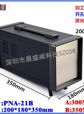 热销高档仪器机箱外壳手提式铁盒金属钣金外壳200x180x350