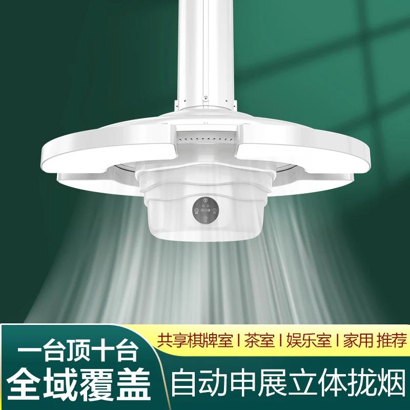 麻将机吸烟灯空气净化器直排棋室用升降吊灯馆房桌抽烟排烟灯