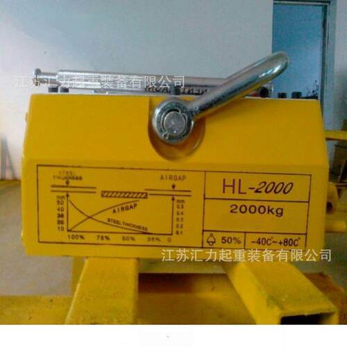 强磁吸盘2000kg 永磁吸吊2t 永磁起重器 磁力吊系列产品