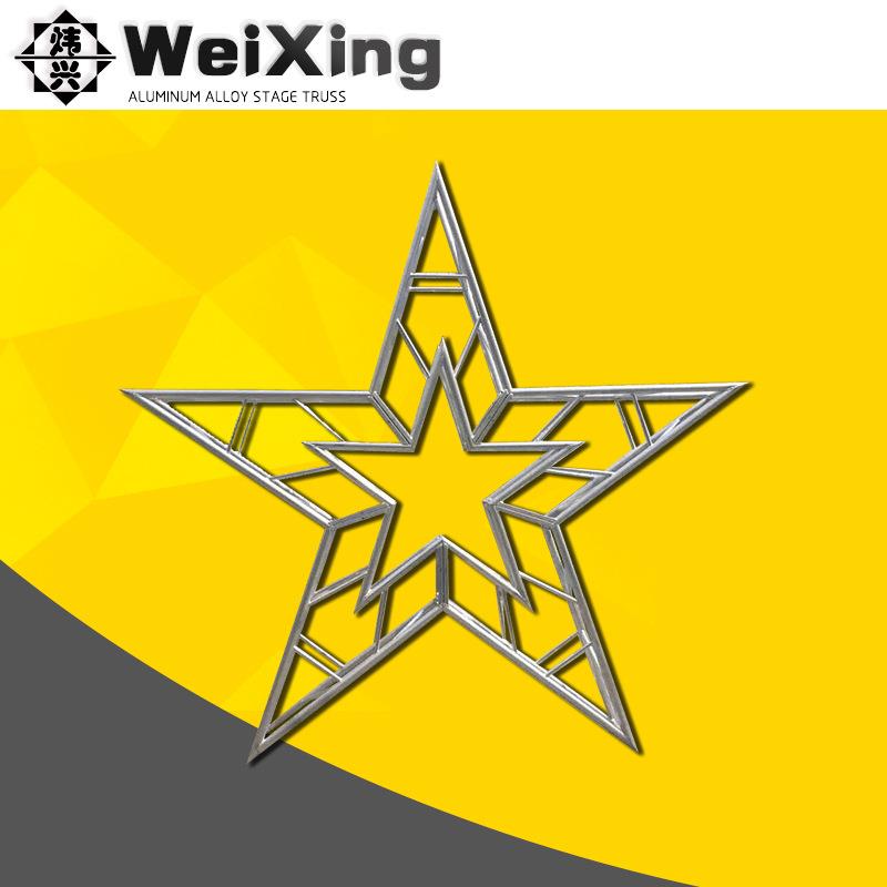 五角心造型铝合金异形桁架圆形灯光架椭圆心形婚庆吊顶升降桁架