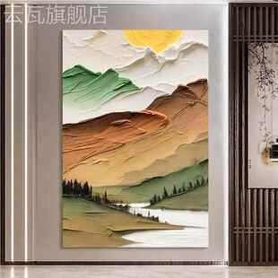 饰画奶油风抽象肌理纯手绘油画日出玄关挂画 多彩色山水风景客厅装