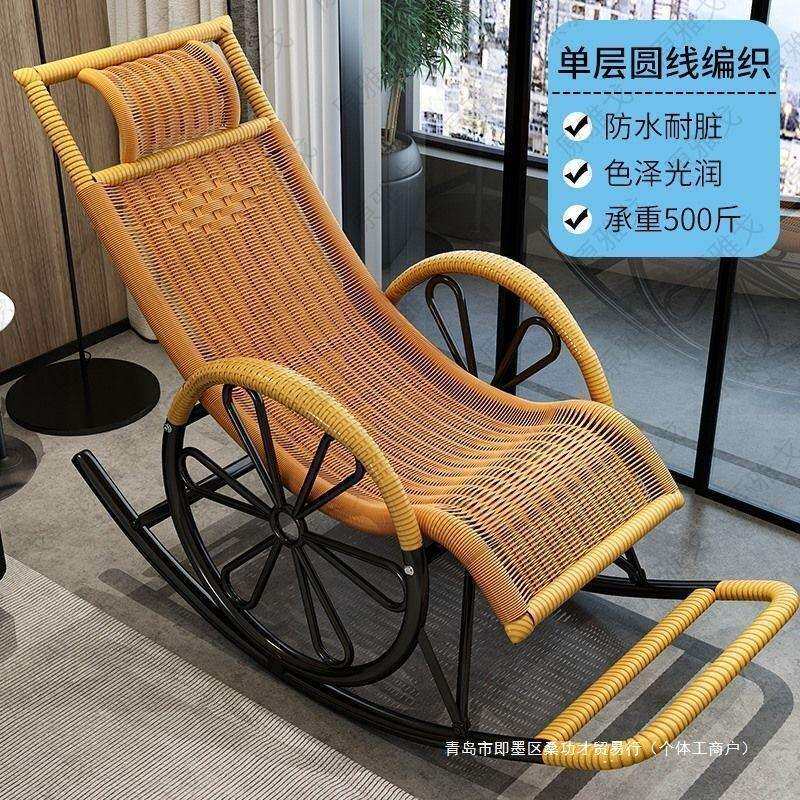 摇摇椅老人专用懒人躺椅家用成人睡椅室外庭院瑶瑶腾藤椅阳台椅子