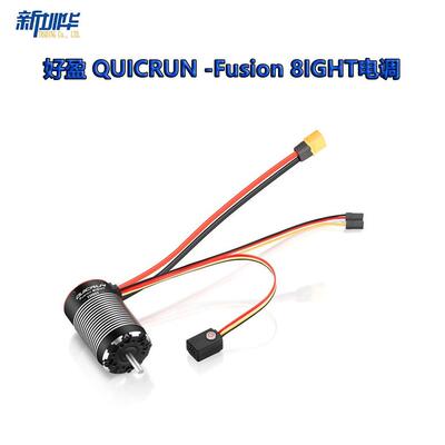 好盈 QUICRUN -Fusion 8IGHT 攀爬一体动力系统，适用于1/8车型