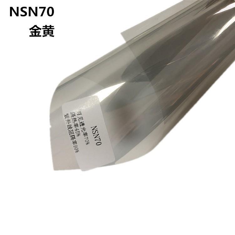 美国磁控热反射汽车玻璃膜全车贴膜车窗太阳膜成卷