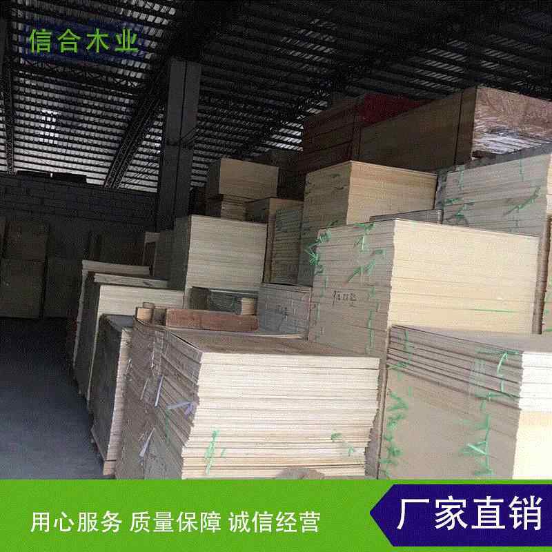 5mm杨木胶合板材激光雕刻切割镭射拼图工艺品夹板模型合成薄木板