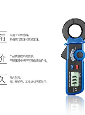 CEM华盛昌DT9810测漏电检测自动电流表电流钳形表数显数字万用表