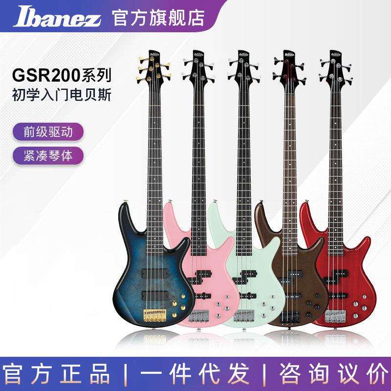 Ibanez依班娜GSR200/320/280QA贝斯SR300E/305/370电贝司bass