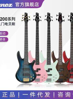 Ibanez依班娜GSR200/320/280QA贝斯SR300E/305/370电贝司bass