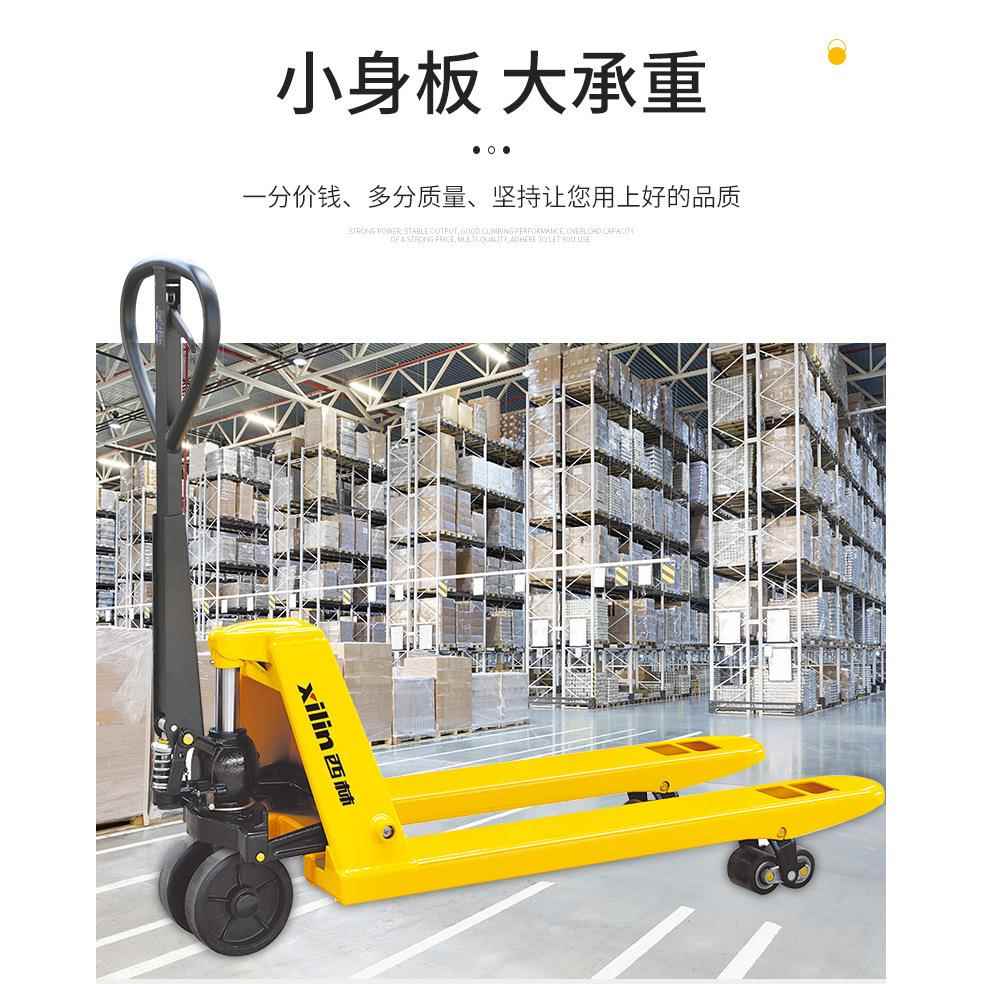 搬运车液压叉车手动叉车5吨手动液压搬运车地牛
