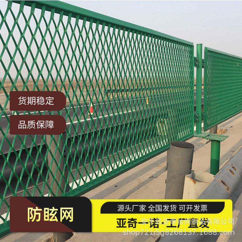 亚奇速公路防眩网菱形钢板网桥梁防抛网