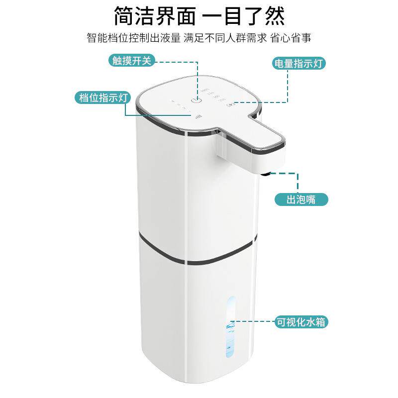 新款M19自动感应皂液器智能泡沫洗手机挂壁皂液盒电动感应皂液器