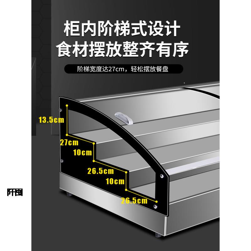 台式卤菜展示692柜冷三轮移动摊冷摆柜卧式烧车烤炸串熟食保鲜藏