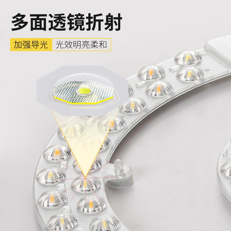 卡焰led灯芯替换圆形方形吸顶灯光源模组带磁吸超亮省电节能无闪
