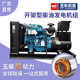 刷型柴油常用电机千瓦50kw玉无柴发开架工厂发电机组电机佛山
