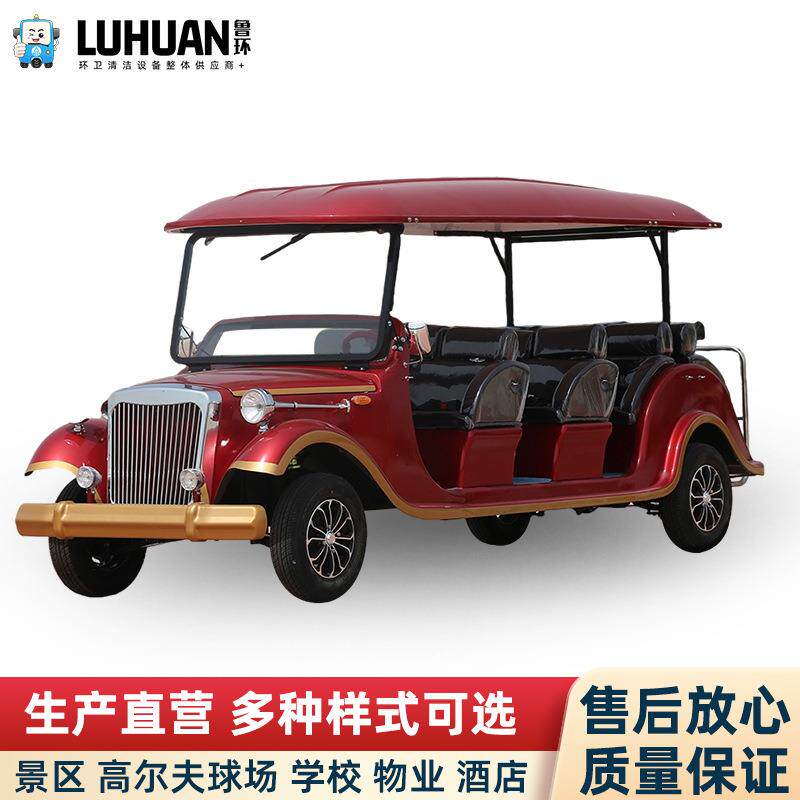 电动老爷观光车敞篷复古景区旅行看房酒店接待观光老爷车