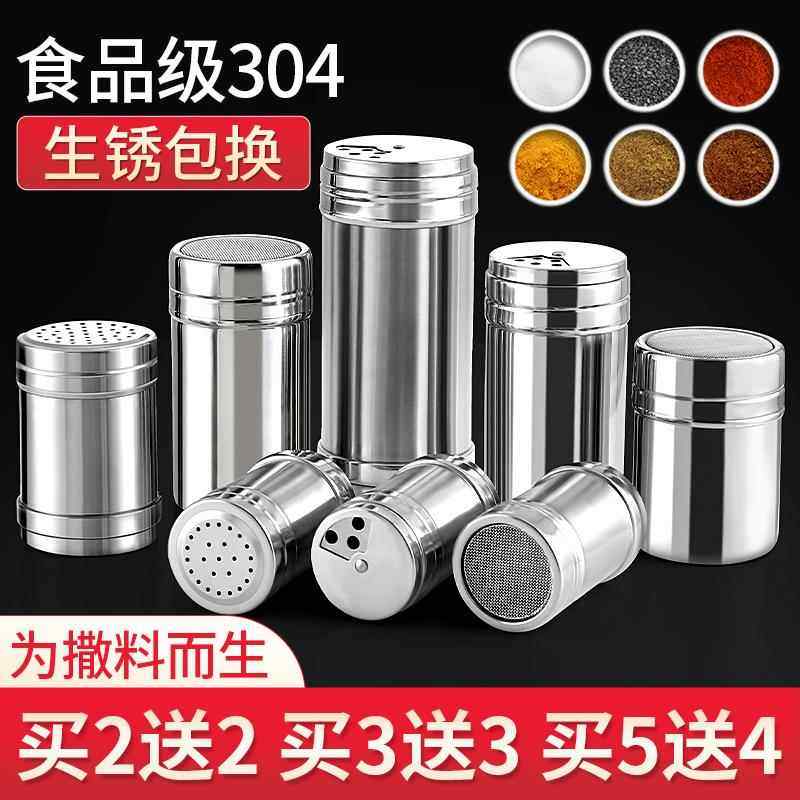 304不锈钢撒料瓶旋转调料瓶盐罐味精孜然胡椒粉芝麻调味盒调料罐,厨房/烹饪用具,调味瓶罐/调料研磨器,淘宝优惠券,粉丝福利购,淘宝优惠卷