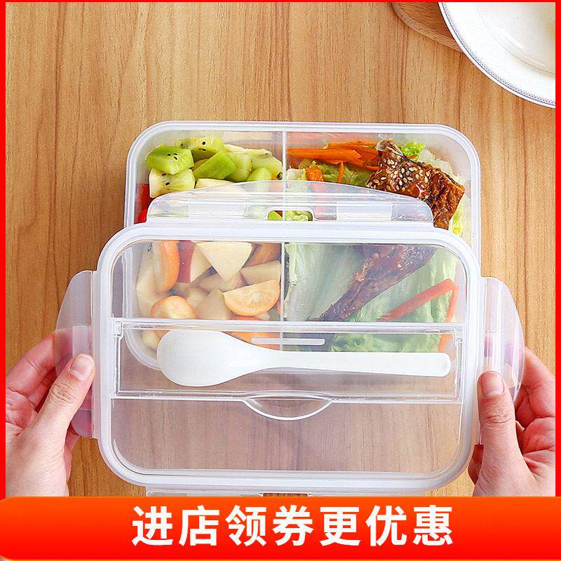 普业分格饭盒保鲜盒便当盒带勺子塑料微波炉便当盒水果盒便携餐盒
